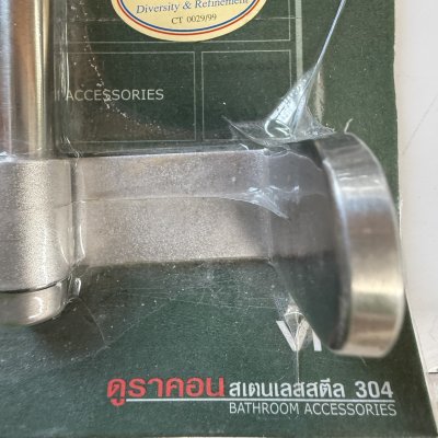 ราวแขวนผ้าเดี่ยวสแตนเลส