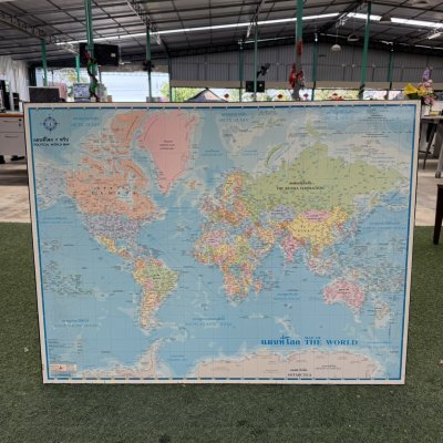 ภาพแผนที่