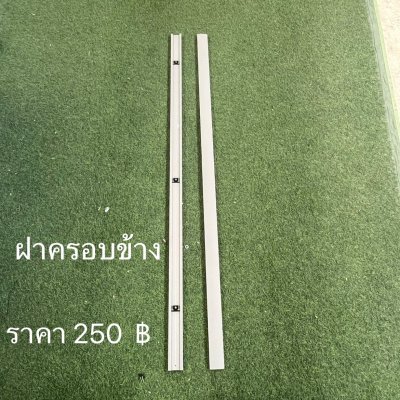 พาร์ทิชั่นกั้นโซน