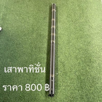 พาร์ทิชั่นกั้นโซน
