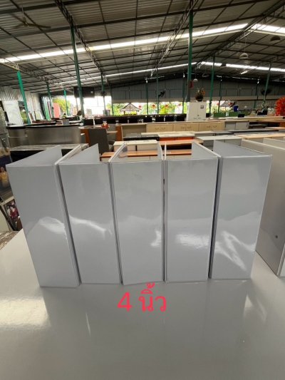 แฟ้มเอกสารปกแข็ง