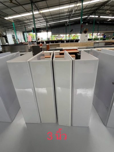 แฟ้มเอกสารปกแข็ง