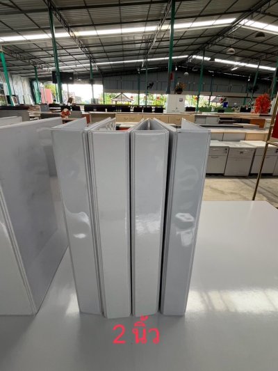 แฟ้มเอกสารปกแข็ง