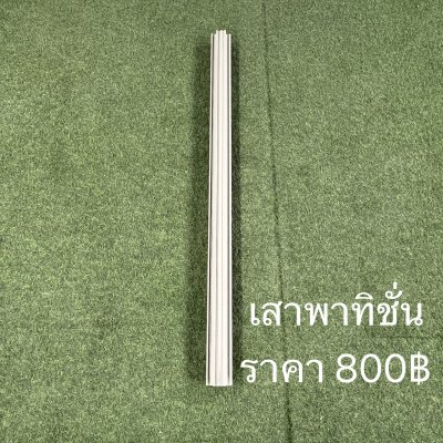 พาร์ทิชั่นกั้นโซน