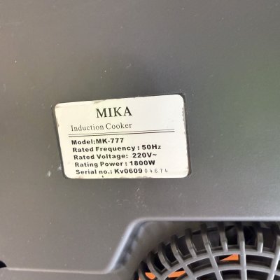 เตาแม่เหล็กไฟฟ้า