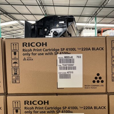 หมึกเครื่องปริ้น Ricoh