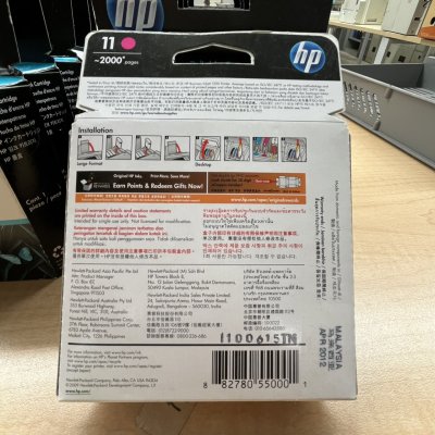 หมึกเครื่องปริ้น HP