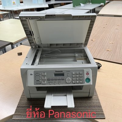 เครื่องถ่ายเอกสาร Panasonic
