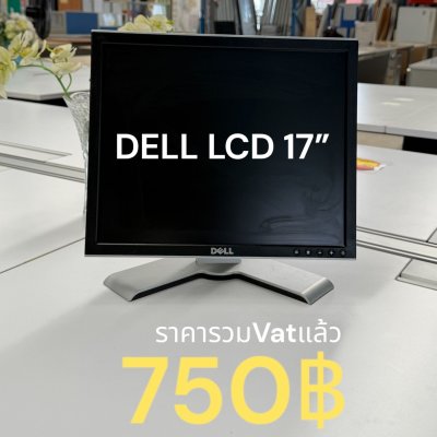ขนาด LCD