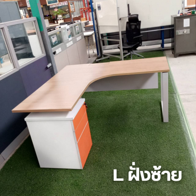 โต๊ะทำงานทรง L
