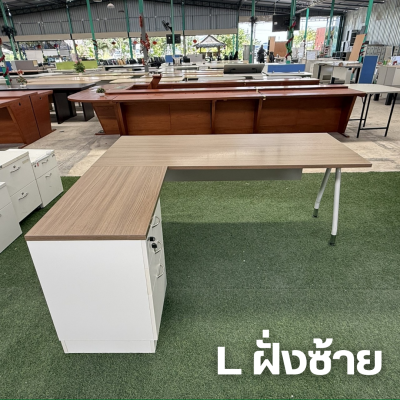 โต๊ะทำงานผู้บริหารทรง L