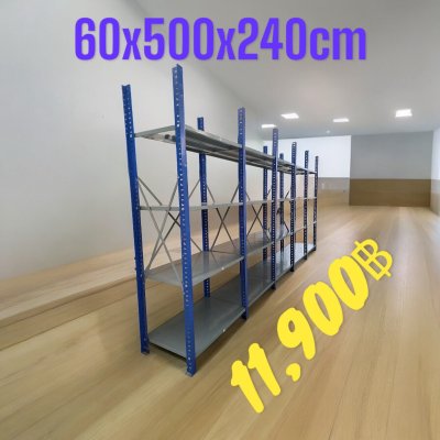 Micro rack 5ช่อง/ชั้น