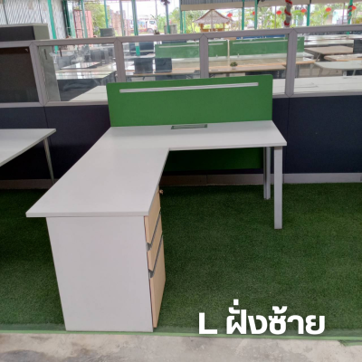 โต๊ะผู้บริหารทรง L