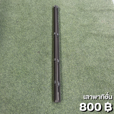 พาร์ทิชั่นกั้นโซน
