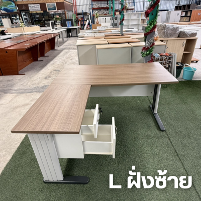 โต๊ะทำงานทรง L