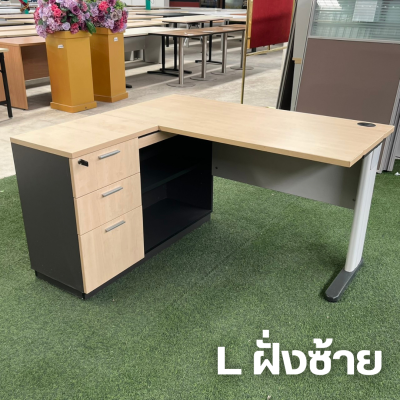 โต๊ะทำงานทรง L