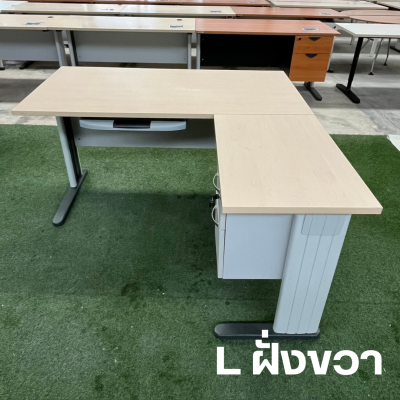 โต๊ะทำงานผู้บริหารทรง L (สีครีม)