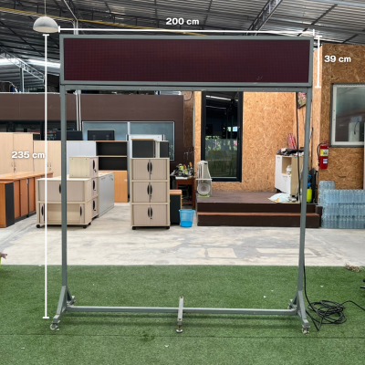 ป้ายไฟวิ่ง