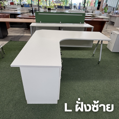 โต๊ะทำงานผู้บริหารทรง L
