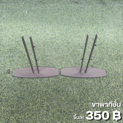 พาร์ทิชั่นกั้นโซน