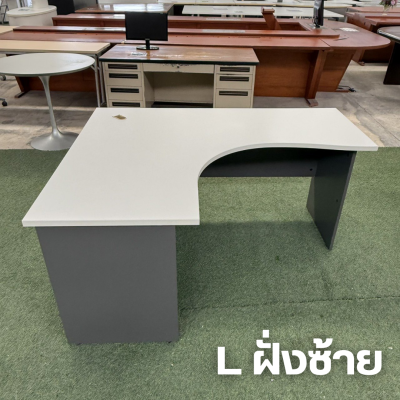 โต๊ะทำงานทรง L
