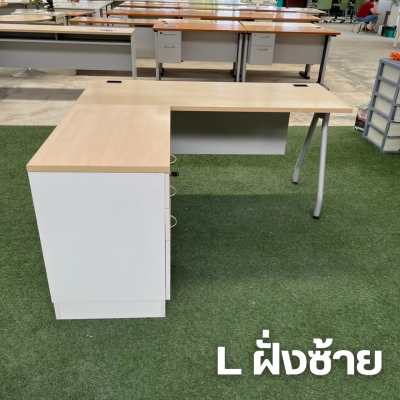 โต๊ะทำงานทรง L