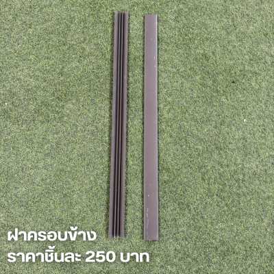 พาร์ทิชั่นกั้นโซน