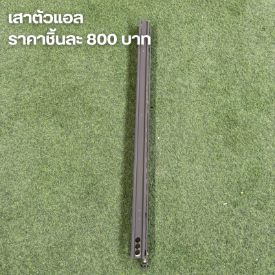 พาร์ทิชั่นกั้นโซน