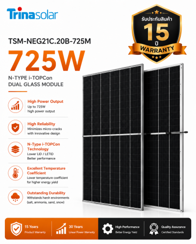 TSM-NEG21C.20B-725M