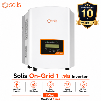 S6-GR1P3K-M On-Grid 1 เฟส