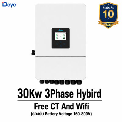 SUN-30K-SG01HP3-EU-BM3 (High Voltage Battery | Free WiFi)  Hybrid