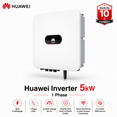 Huawei-SUN2000-3KTL-L1 On-grid 3kW 1 Phase