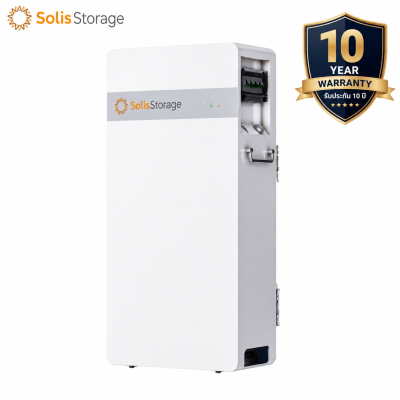 Soils 16kWh Solis Battary IntelliHome 16kWh-OD