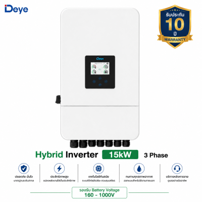 DEYE SUN-15K-SG05LP3-EU-SM2 Hybrid Inverter 15kW ระบบ 3 เฟส