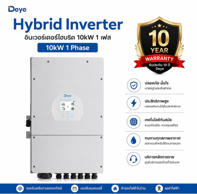 DEYE SUN-10K-SG02LP1-EU-AM3 Hybrid