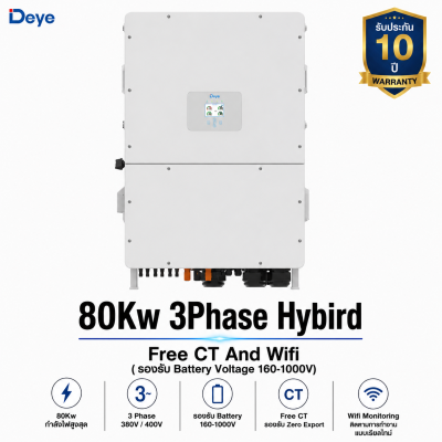 DEYE Inverter 80Kw 3Ph (SUN-80K-SG02HP3-EU-EM6)