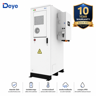 Deye 314AH/51.2V/16.08KWH 16pcs=256KWH/819V IP55