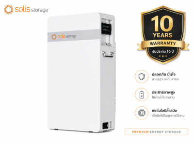 Solis IntelliHome-16kWh-OD Outdoor Energy Storage Battery