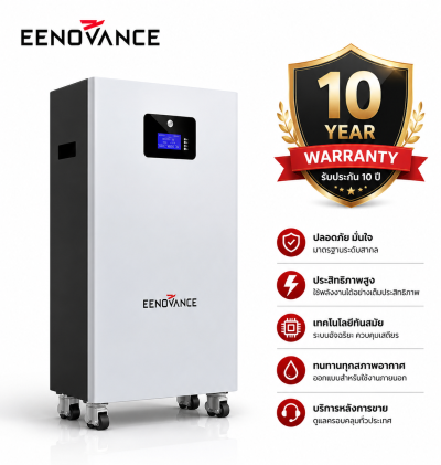 EENOVANCE LiFePO₄ Battery 51.2V 314Ah (IP65)