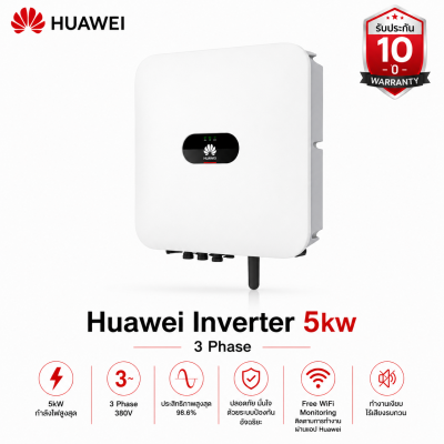 Huawei-SUN2000-5KTL-M1 On-Grid / Hybrid Ready