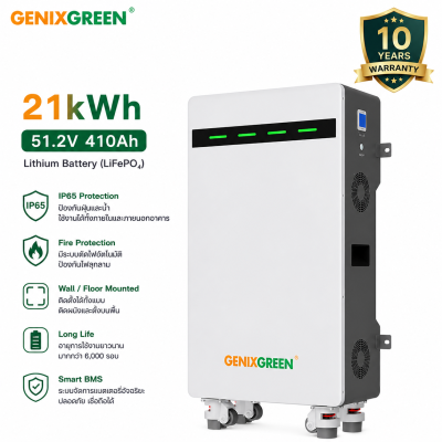 ES-BOX12 PLUS GENIXGREEN Battery Lithium 51.2V 314Ah 16.07kwh IP65