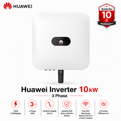 Huawei-SUN2000-10KTL-M1 (On-Grid)