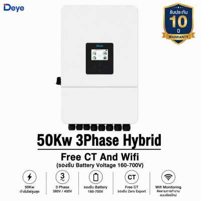 DEYE Inverter 50Kw 3Ph (SUN-50K-SG01HP3-EU-BM4) Hybrid