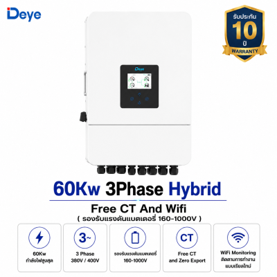 SUN-60K-SG02HP3-EU-EM6 (High Voltage Battery | Free WiFi) Hybrid