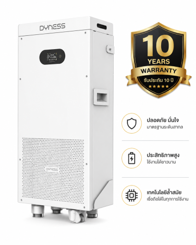 Dyness PowerBrick SC