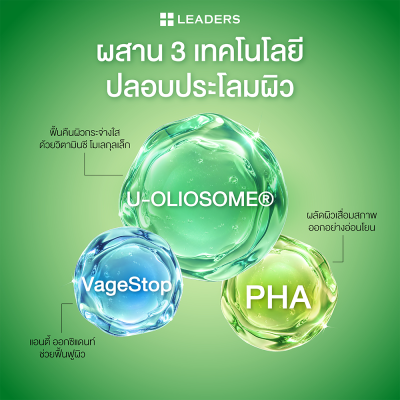 ลีดเดอร์ ไนท์ ลักซ์ แอคเน่ คาล์มมิ่ง มาสก์