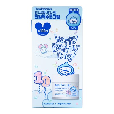 เรียล แบริเออร์ เอ็กซ์ตรีม ครีม ไลท์ 25 ml.
