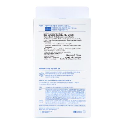 เรียล แบริเออร์ เอ็กซ์ตรีม ครีม ไลท์ 25 ml.