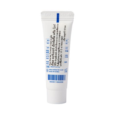 เรียล แบริเออร์ เอ็กซ์ตรีม ครีม ไลท์ 10 ml.