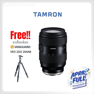 TAMRON 35-100mm F/2.8 Di III VXD SONY E-Mount